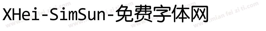 XHei-SimSun字体转换