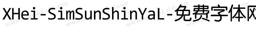 XHei-SimSunShinYaL字体转换
