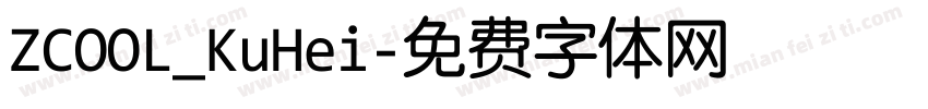 ZCOOL_KuHei字体转换