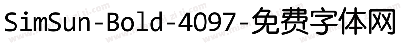 SimSun-Bold-4097字体转换