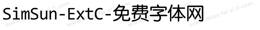 SimSun-ExtC字体转换