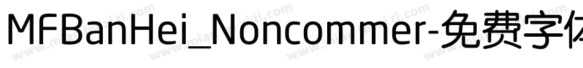 MFBanHei_Noncommer字体转换