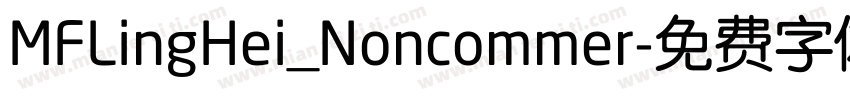 MFLingHei_Noncommer字体转换