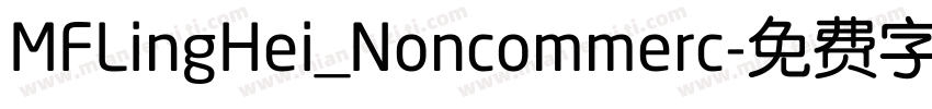 MFLingHei_Noncommerc字体转换
