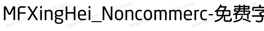 MFXingHei_Noncommerc字体转换