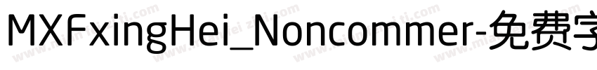 MXFxingHei_Noncommer字体转换