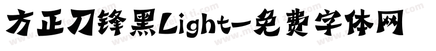 方正刀锋黑Light字体转换