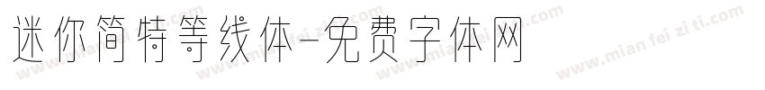 迷你简特等线体字体转换