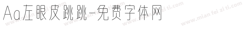 Aa左眼皮跳跳字体转换