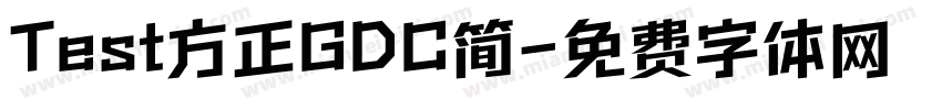 Test方正GDC简字体转换