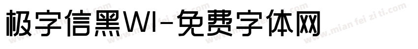 极字信黑W1字体转换