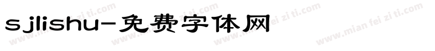 sjlishu字体转换