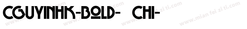CGUYinHK-Bold-普通CHI字体转换