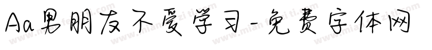Aa男朋友不爱学习字体转换