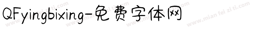 QFyingbixing字体转换