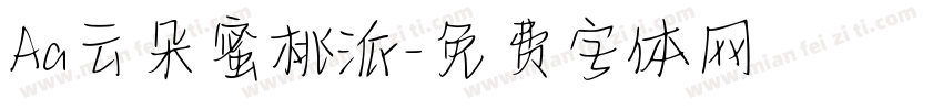 Aa云朵蜜桃派字体转换