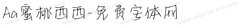 Aa蜜桃西西字体转换