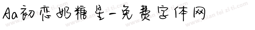Aa初恋奶糖星字体转换