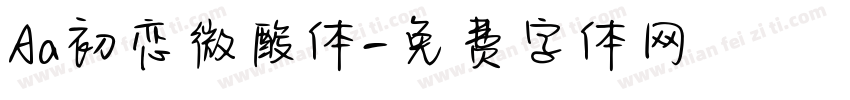 Aa初恋微酸体字体转换