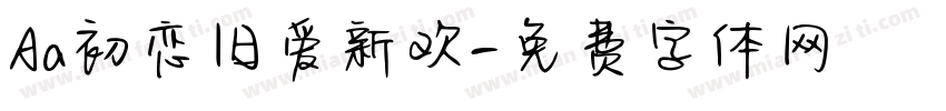 Aa初恋旧爱新欢字体转换
