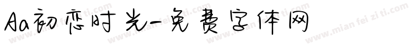 Aa初恋时光字体转换