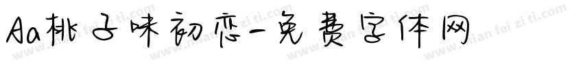Aa桃子味初恋字体转换