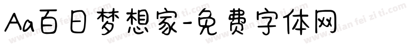 Aa百日梦想家字体转换