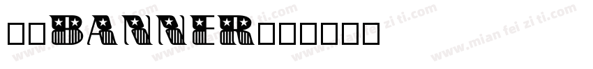 汉仪Banner字体转换