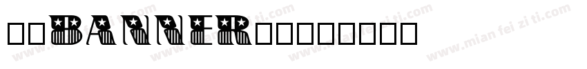 网页Banner字体字体转换