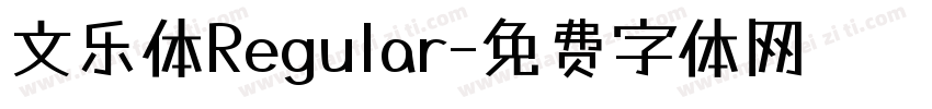文乐体Regular字体转换