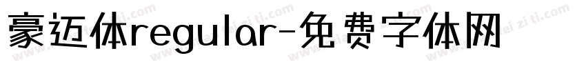 豪迈体regular字体转换