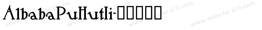 AlbabaPuHutIi字体转换