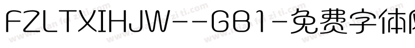 FZLTXIHJW--GB1字体转换