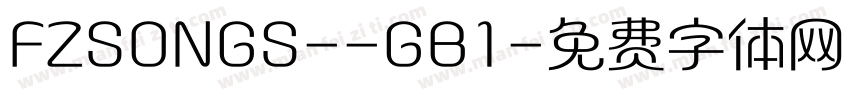 FZSONGS--GB1字体转换