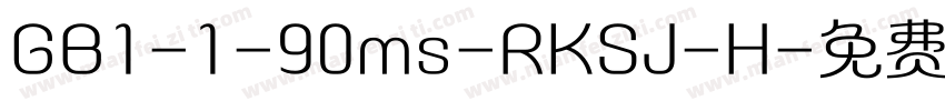 GB1-1-90ms-RKSJ-H字体转换