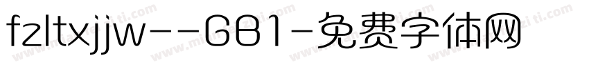 fzltxjjw--GB1字体转换