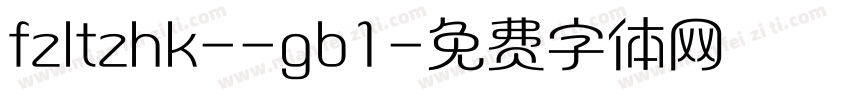 fzltzhk--gb1字体转换