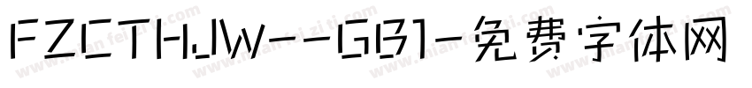 FZCTHJW--GB1字体转换
