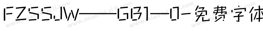 FZSSJW——GB1—0字体转换