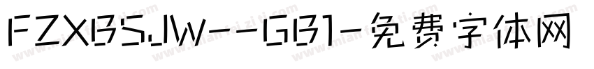 FZXBSJW--GB1字体转换