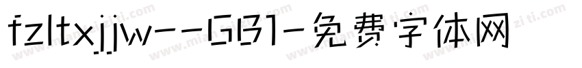 fzltxjjw--GB1字体转换
