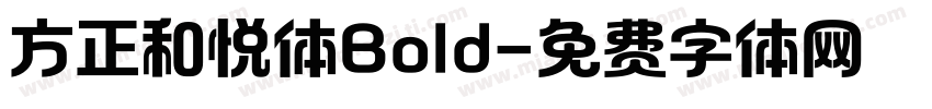 方正和悦体Bold字体转换