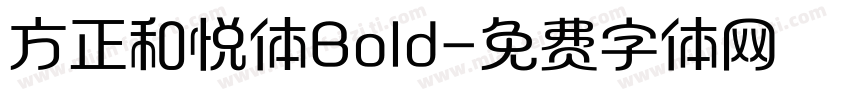 方正和悦体Bold字体转换