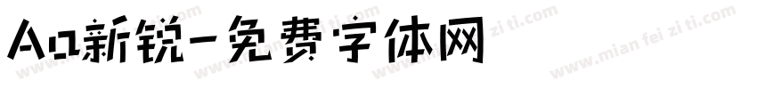 Aa新锐字体转换