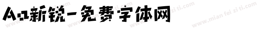 Aa新锐字体转换