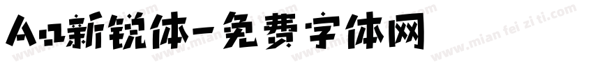 Aa新锐体字体转换