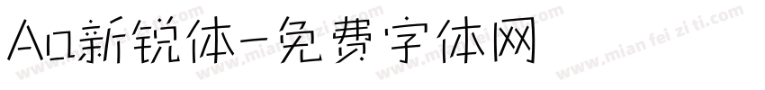 Aa新锐体字体转换