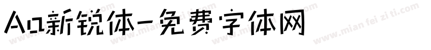 Aa新锐体字体转换