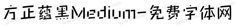 方正蕴黑Medium字体转换