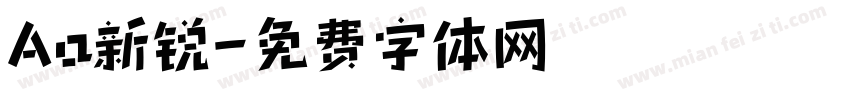 Aa新锐字体转换